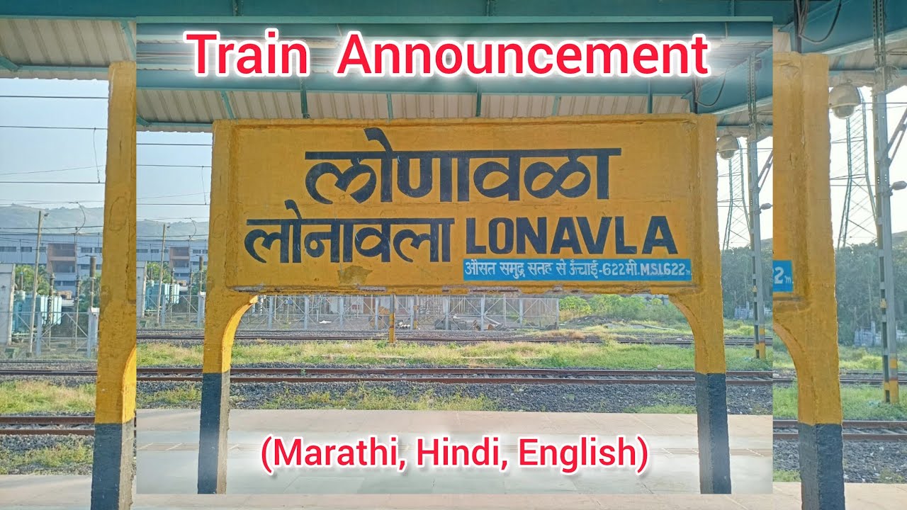 Train Announcement at Lonavala Railway Station 