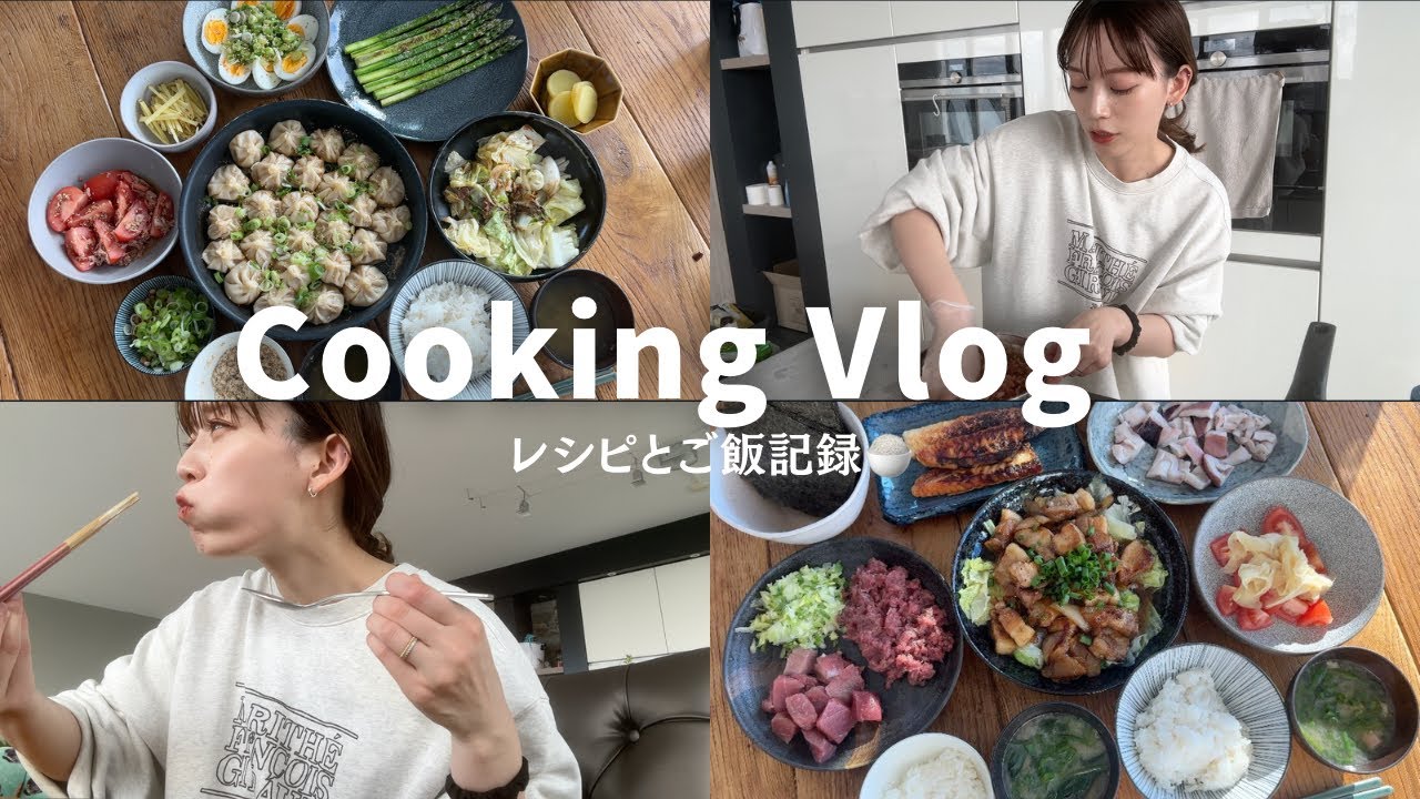 【料理Vlog】焼き小籠包を作る日🍚ゆるゆるレシピ付き📝