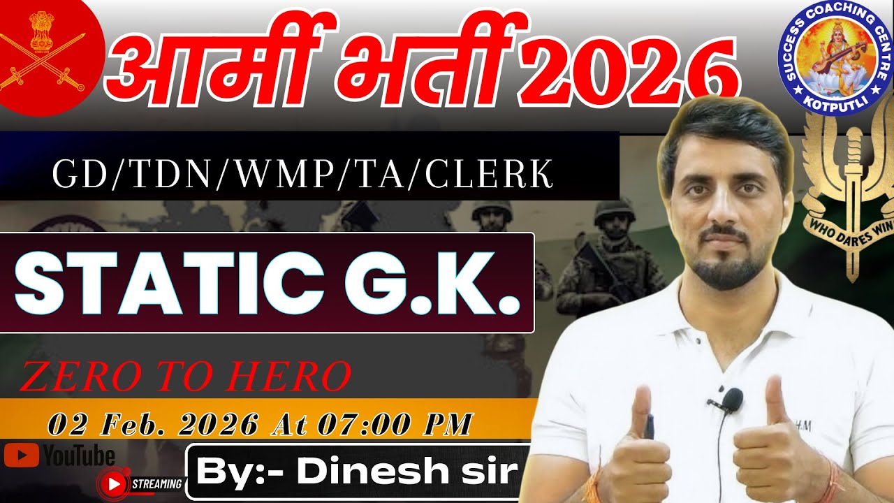 Indian Army 2026 Class | Top 50+ Question's l Indian Army Exam| By:- Dinesh Sir