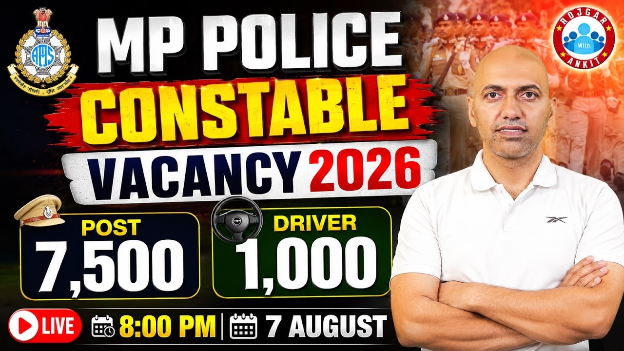 MP Police Constable Vacancy 2026 | 7500 Constable + 1000 Driver Vacancy | By Physical Guru | RWA