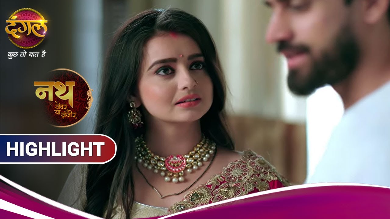 Nath Zewar Ya Zanjeer | नथ जेंवर या ज़ंजीर | शादी के बाद भी लड़ेंगे आर्यन और महुआ? | Highlights