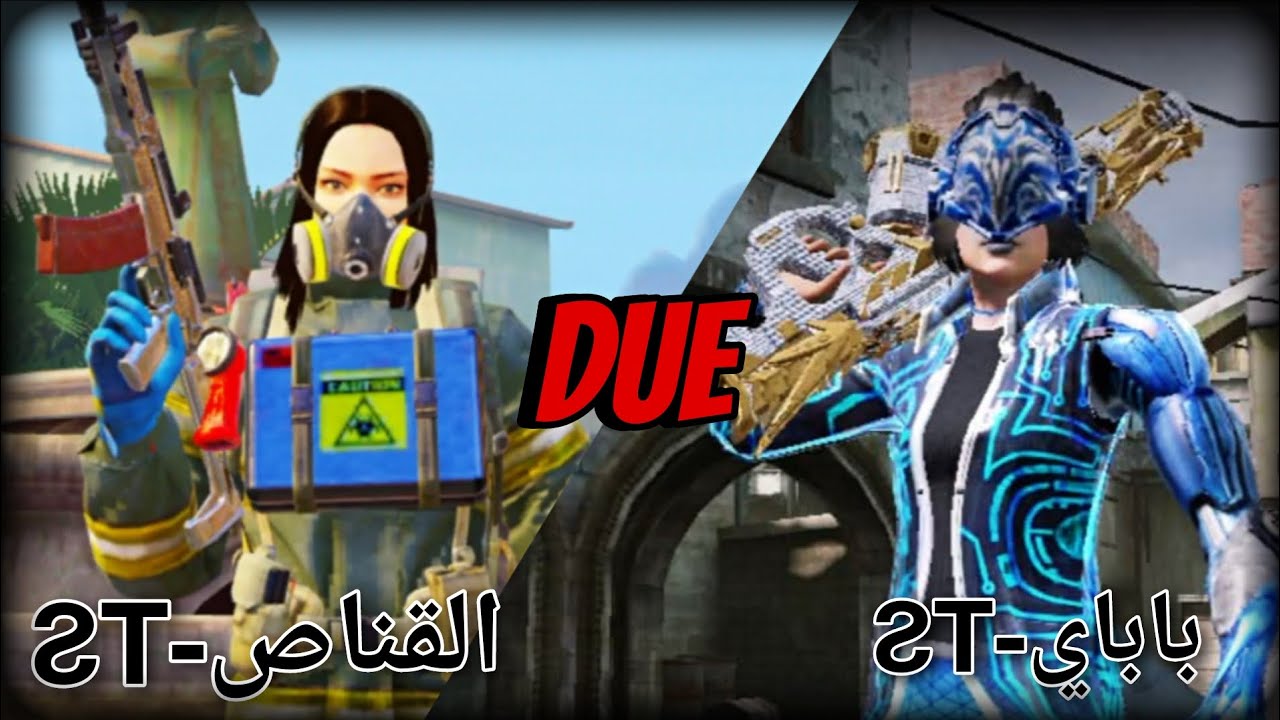 CODM | لاعب سيرش يلعب النقطة المتنقلة ... مع صديقي @Elzanaty-COD
