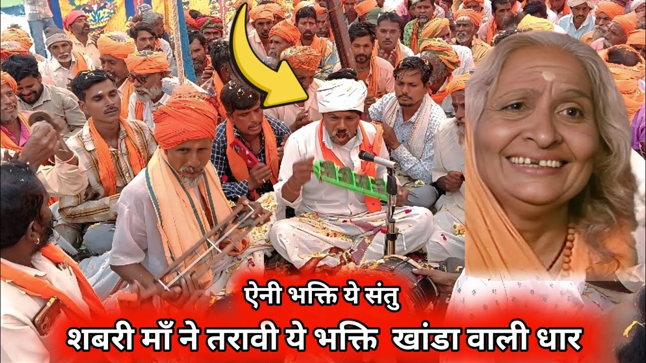 ऐ भक्ति ये संतु काशी झलकों मारयो हैं⚜️ मातासुला राणापुर हनुमान जी मंदिर 🔱 आदिवासी भजन गज़ब विडियो है