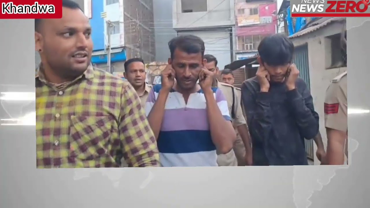 Khandwa: मस्जिद पर पत्थर फेंकने वाले युवकों को पुलिस ने पकड़ा, कान पकड़ कर उसी क्षेत्र में घुमाया।