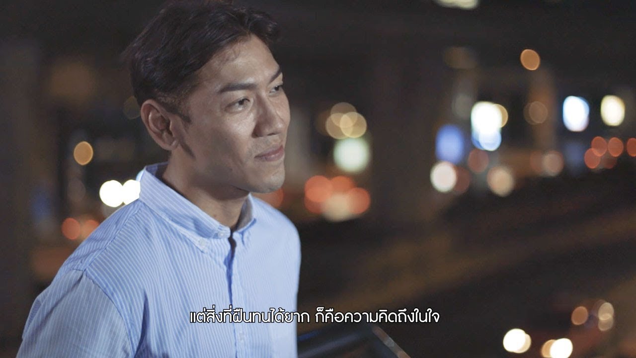 คิดถึง..อีกแล้ว Ost. Wake up ชะนี The Series - เบนจามิน โจเซฟ วาร์นี feat. ป๋อมแป๋ม
