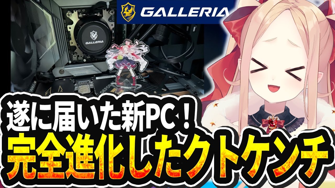【LOL切り抜き】遂にアップグレードした新PCで大暴れする最強のタムケンチGALLE崎クト【#姫崎クト #切り抜き #vtuber #lol #leagueoflegends 】