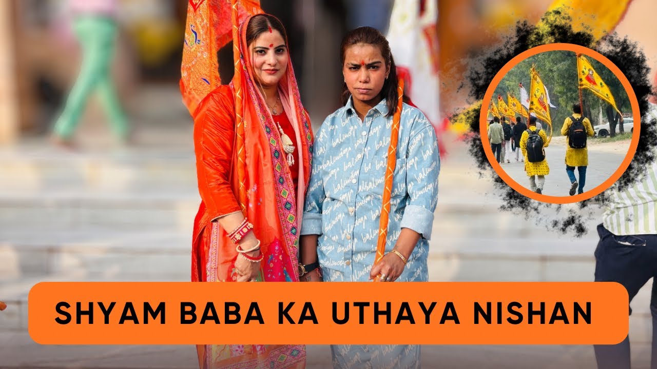 Shyam Baba Ka Uthya  Nishan  #dailyvlog #khatushyamtemple2025 @AkshayPriyankavlog1625 