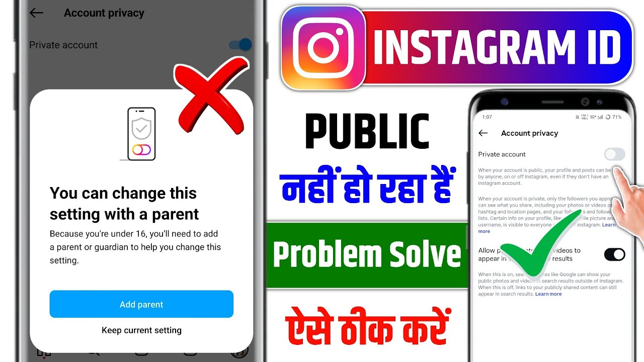You Can Change This Setting With A Parent | instagram account public nahi ho raha hai | fix it🔥