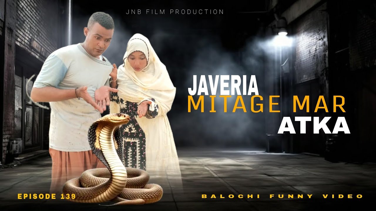 JAVERIA MITAGE MAR ATKA/EPISODE 139/BALOCHI FUNNY VIDEO/#javeria #nazbalochentertainment