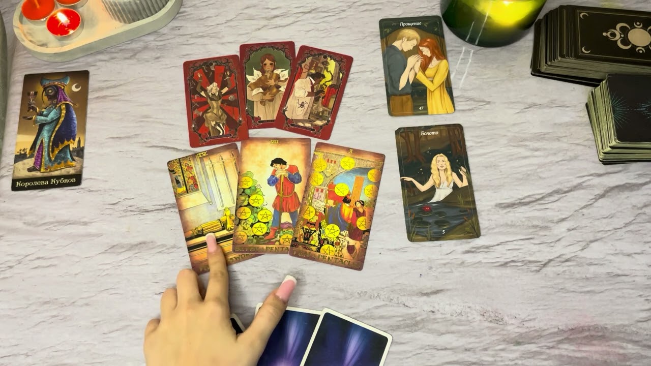 ❤️‍🔥4 КОРОЛЕВЫ❤️‍🔥МАЙ ЛИЧНАЯ ЖИЗНЬ❤️‍🔥