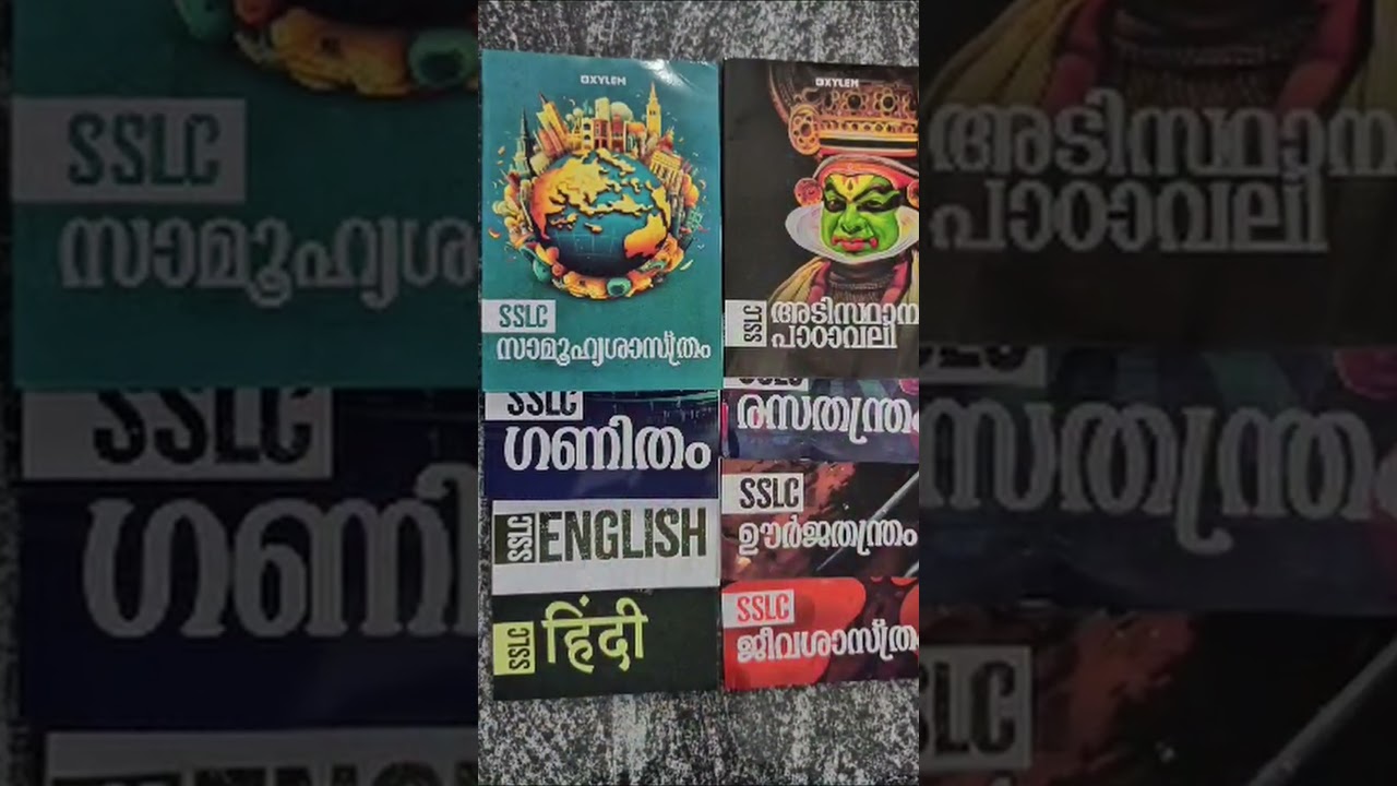 Study Material  ലഭിച്ച Asthra വിദ്യാർത്ഥി💚 | Xylem SSLC