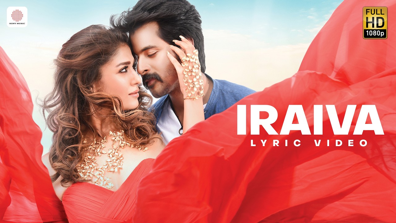Velaikkaran - Iraiva Lyric Video | Anirudh, Jonita Gandhi | Sivakarthikeyan, Nayanthara l Mohan Raja
