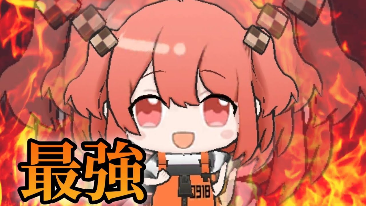 【脱プロ】囚人のあさんが最強です！