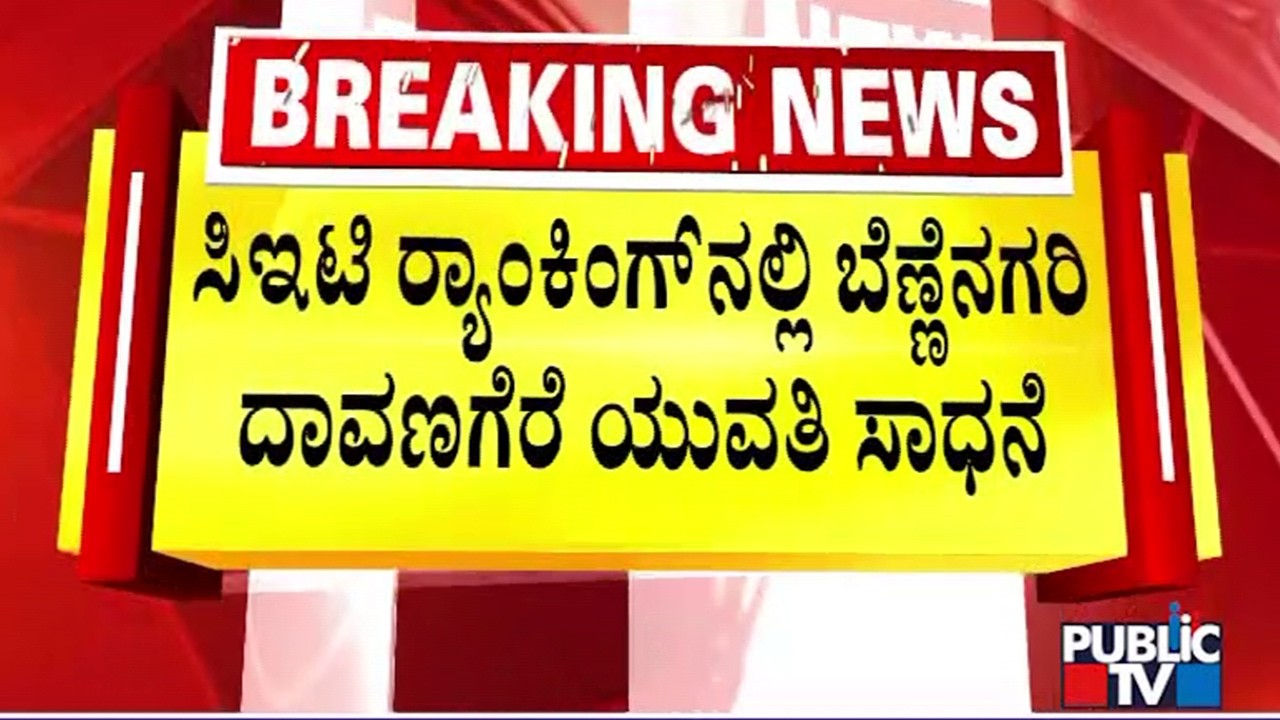 CET Result 2026: Amulya From Dharwad Secures 2nd Rank In Veterinary, Nursing, Yoga and Naturopathy