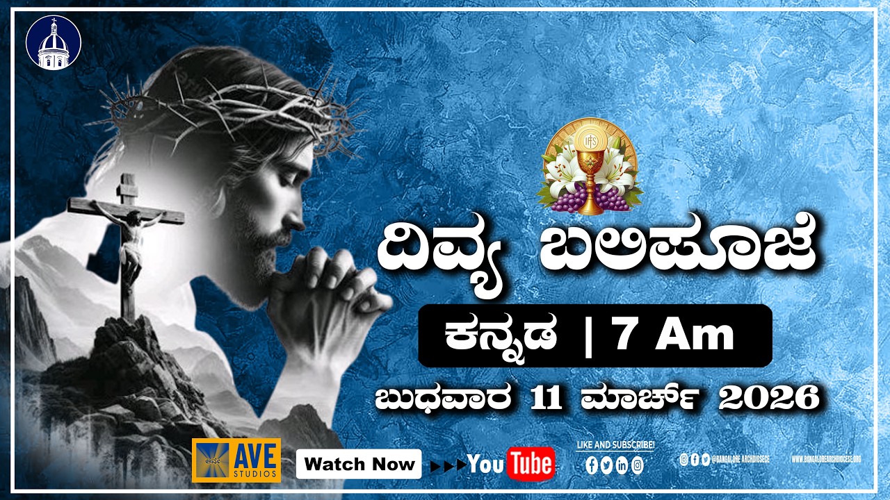 11.03.2026  | Kannada Live Mass | Rev. Fr. Jeevan Prasad