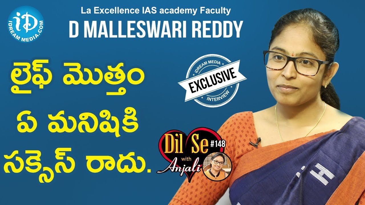La Excellence IAS Academy Faculty D Malleswari Reddy Full Interview || Dil Se With Anjali #148