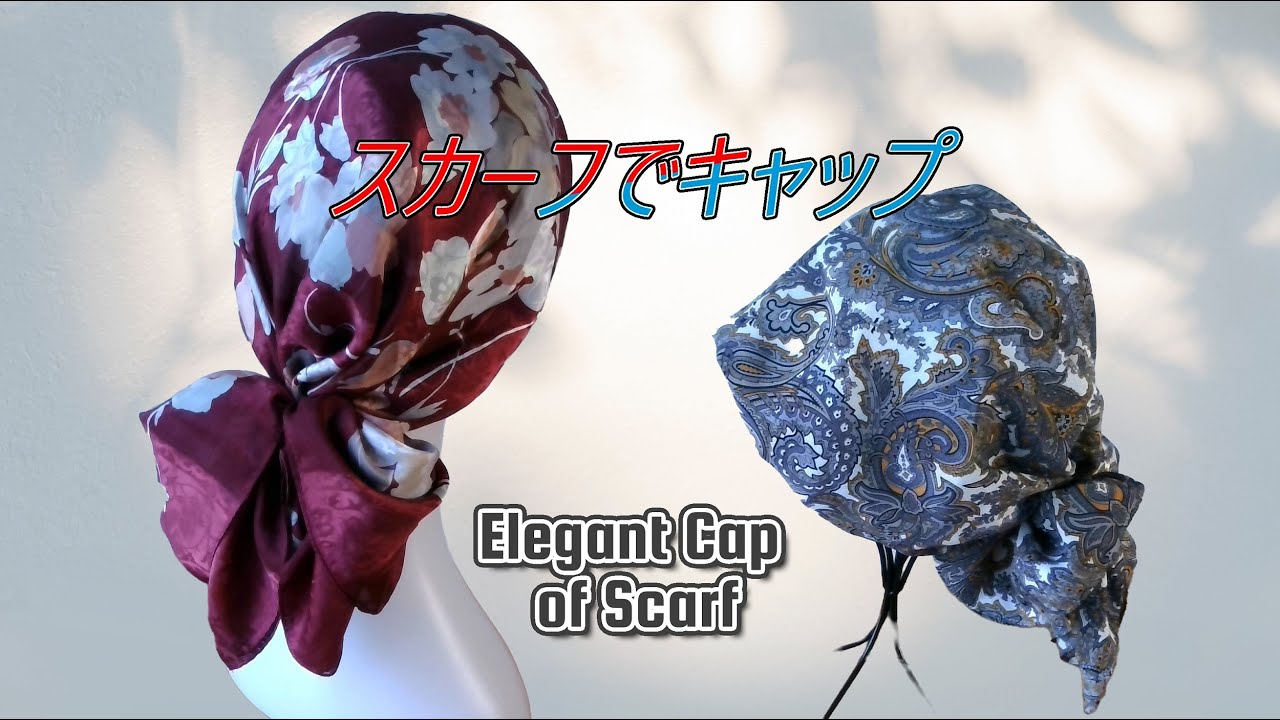 簡単でエレガントなスカーフキャップの作り方　How to make an Easy Elegant Scarf Cap