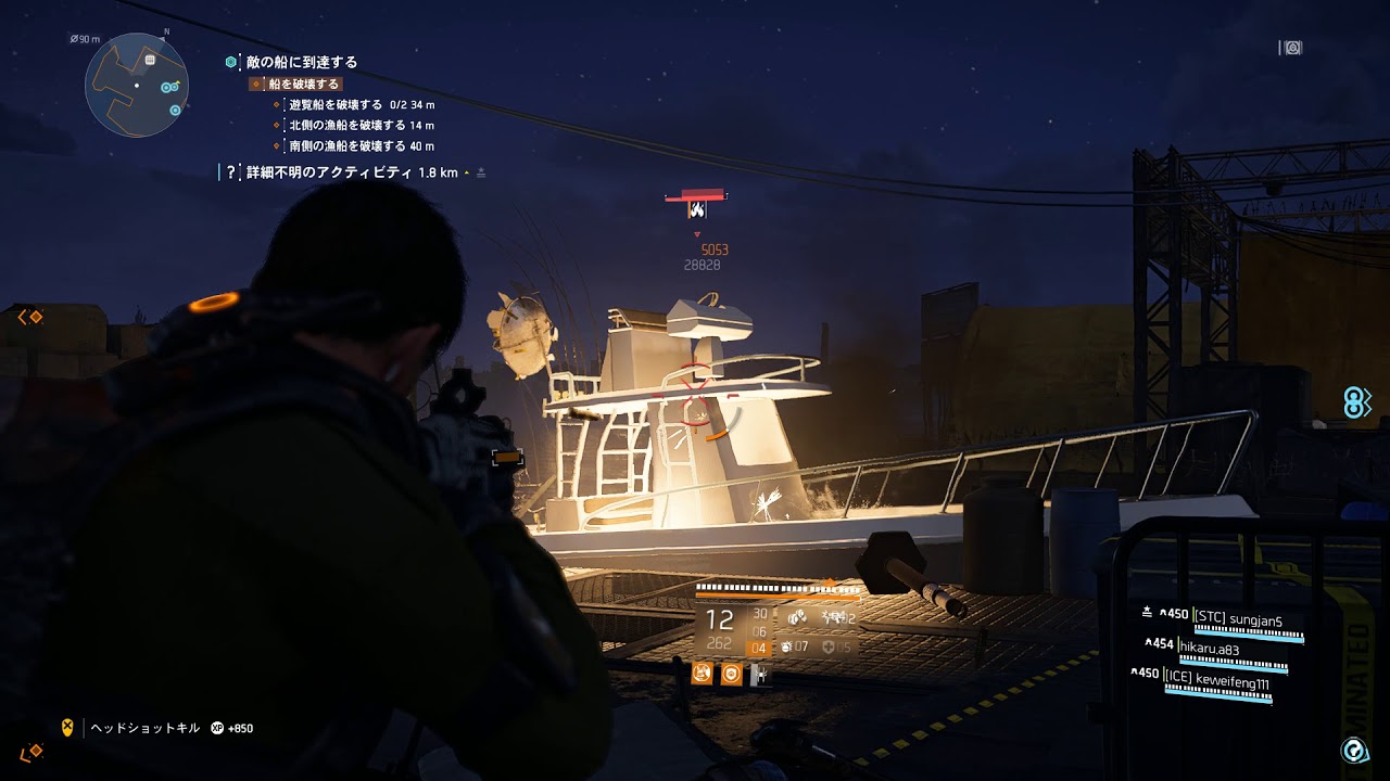Division2　ケミランチャー撃ちまくりビルド