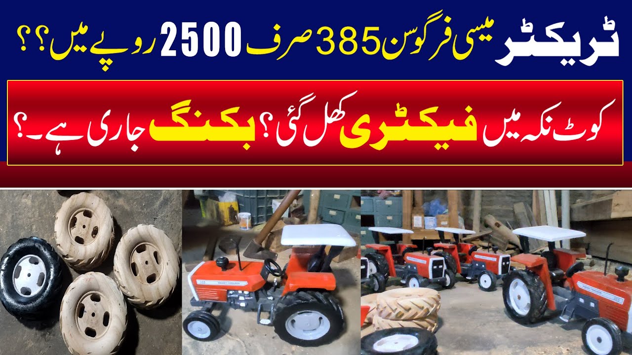 Tractor lover aik din hmi k sath // Hafi mazhar iqbal @hafizmazhariqbal3463 @bluetractortv