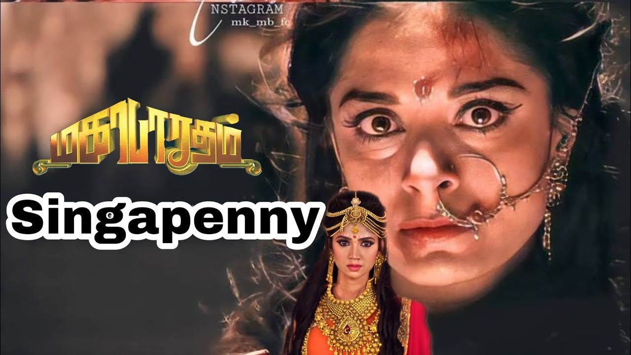Singapenny||Mahabharat Version