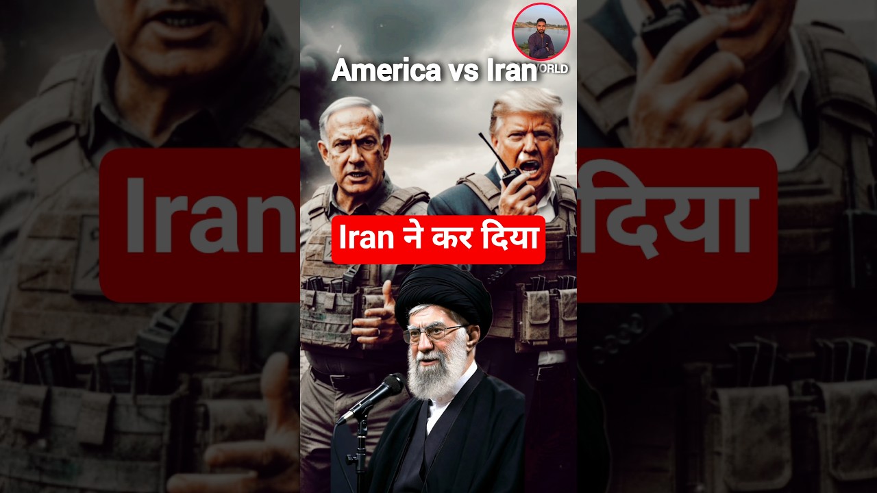 Iran America War Update: ईरान पर बड़ा हमला आज रात ? 