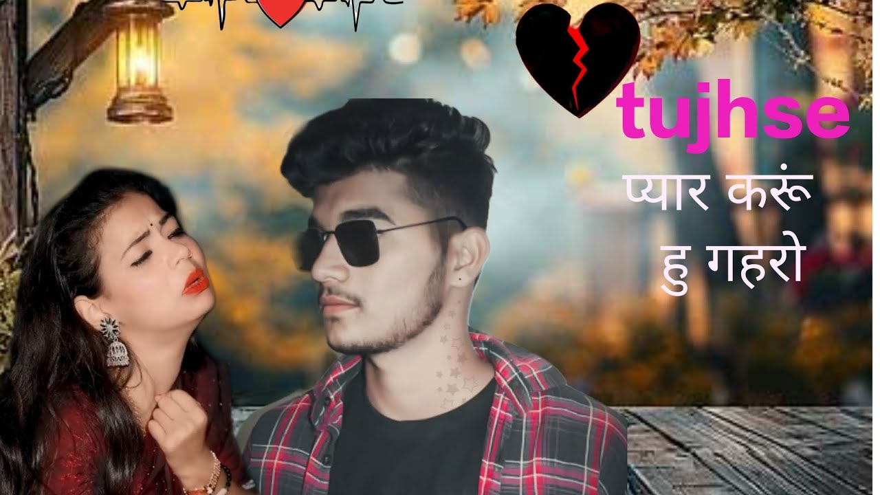 Tujh se pyar kru main gaharo।। Sonam Sharma ।। Kulvendra beniwal।। Viral।।   #sadsong #imotional 