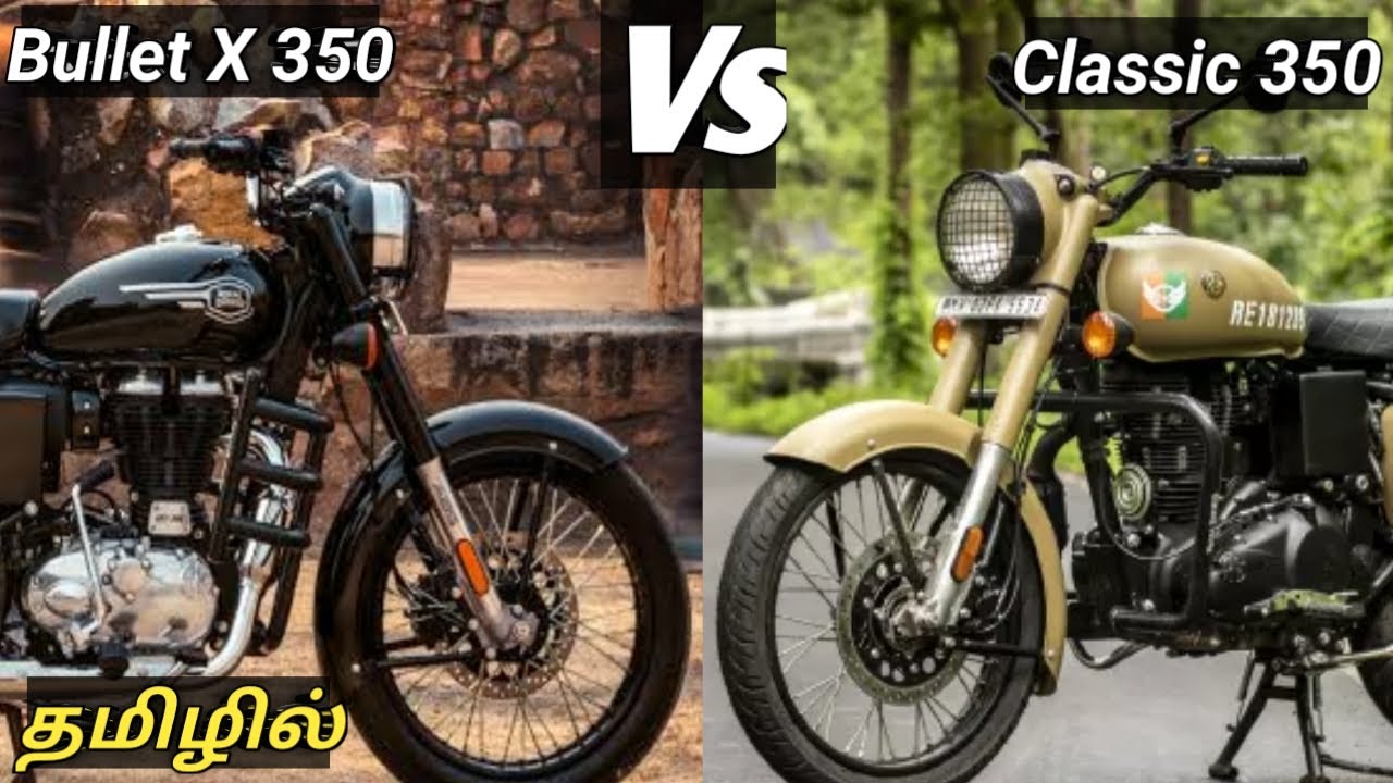 Bullet X350 vs classic 350 bs6|comparison|specifications|full details|best price worth in tamil