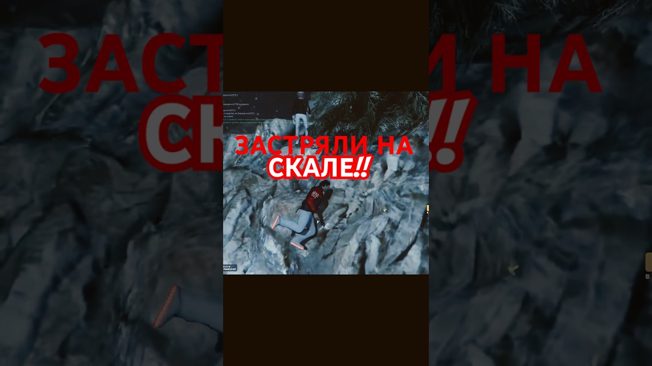 Приключения на скале гта5 рп