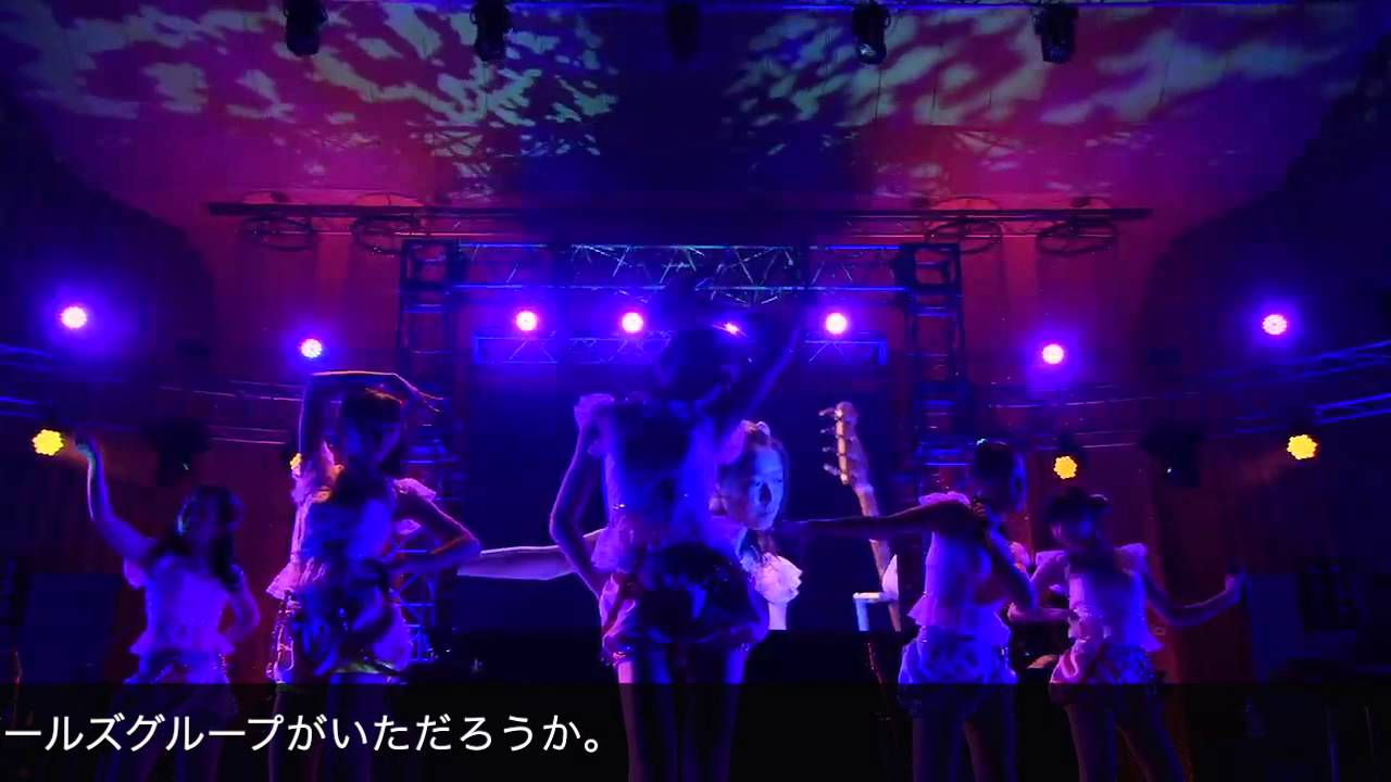 東京女子流 / 10/22発売「4th JAPAN TOUR 2014 CONCERT*04 〜野音 Again〜」PR映像