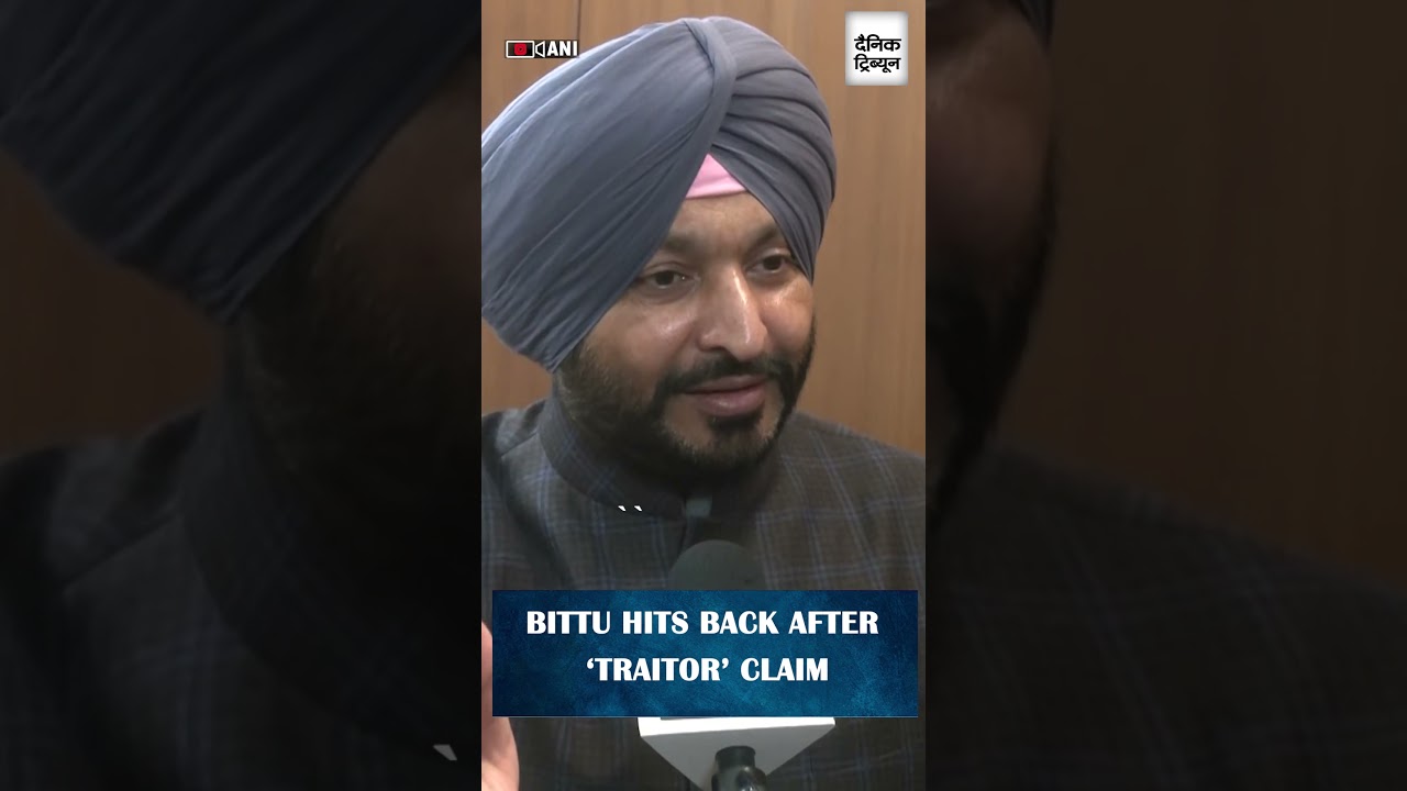 &ldquo;Bittu Reacts After Rahul Gandhi Calls Him &lsquo;Traitor&rsquo; &mdash; Sparks Parliament Row&rdquo;