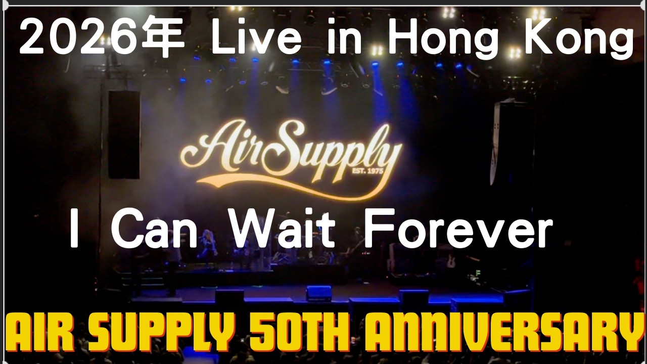 Air Supply 50th anniversary (Live in Hong Kong)  I Can Wait Forever