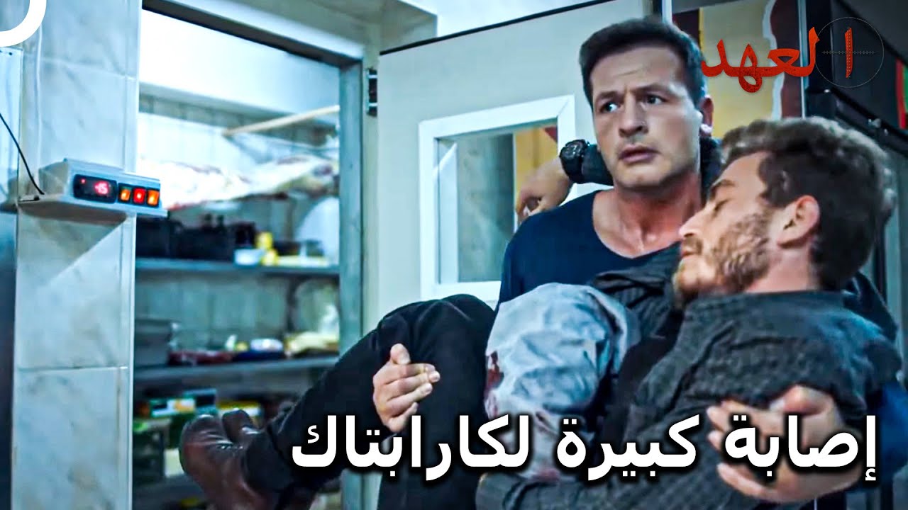 ذهب تشولاك ضحية كارابتاك | العهد
