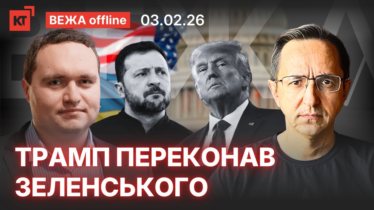 Поновлення ударів по енергетиці / Нарешті є план гарантій — Чаленко