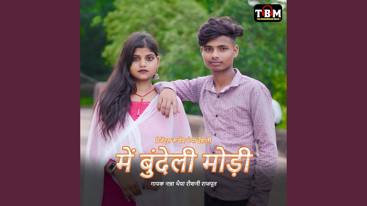 Me Bundeli Modi