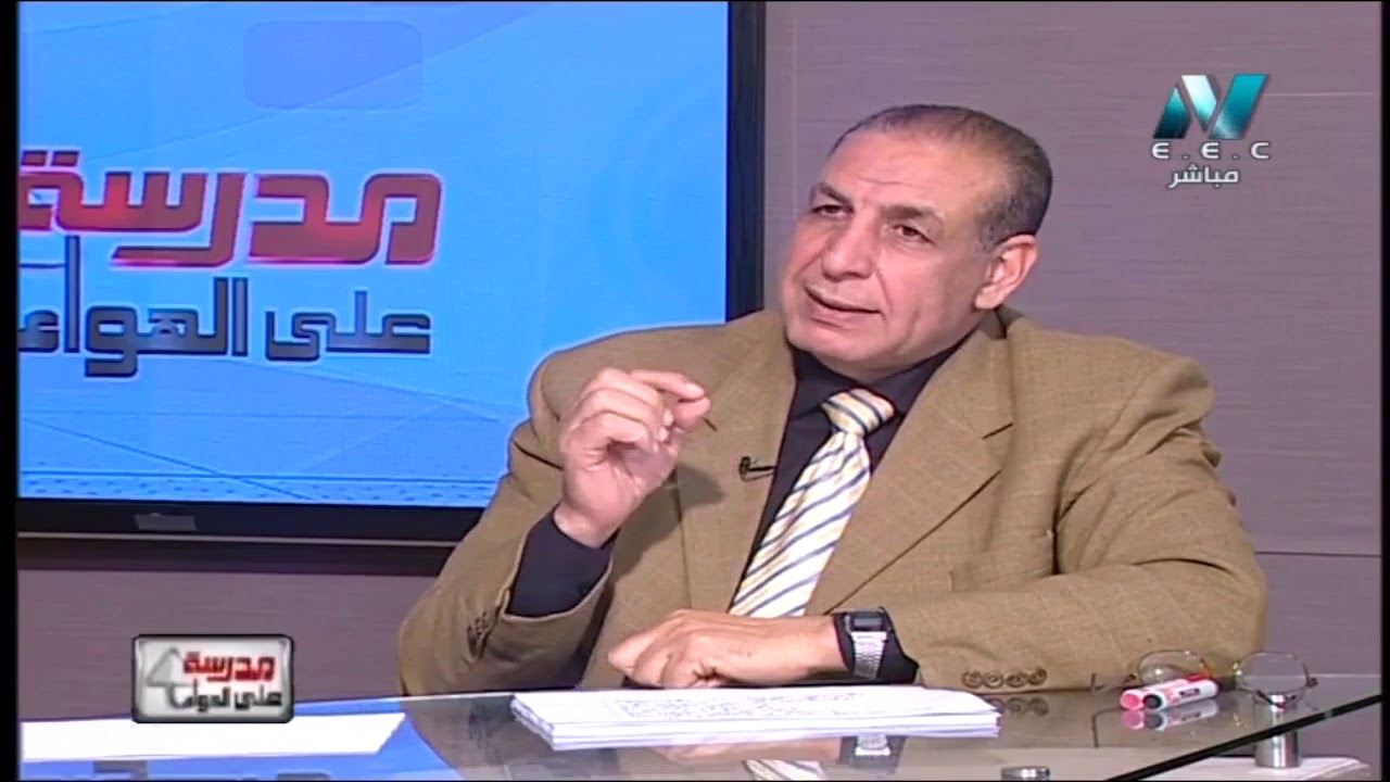 لغة عربية 3 ثانوي حلقة 31 ( نص : النسور / أدب : المدرسة الواقعية ) د رضا كامل 27-03-2019