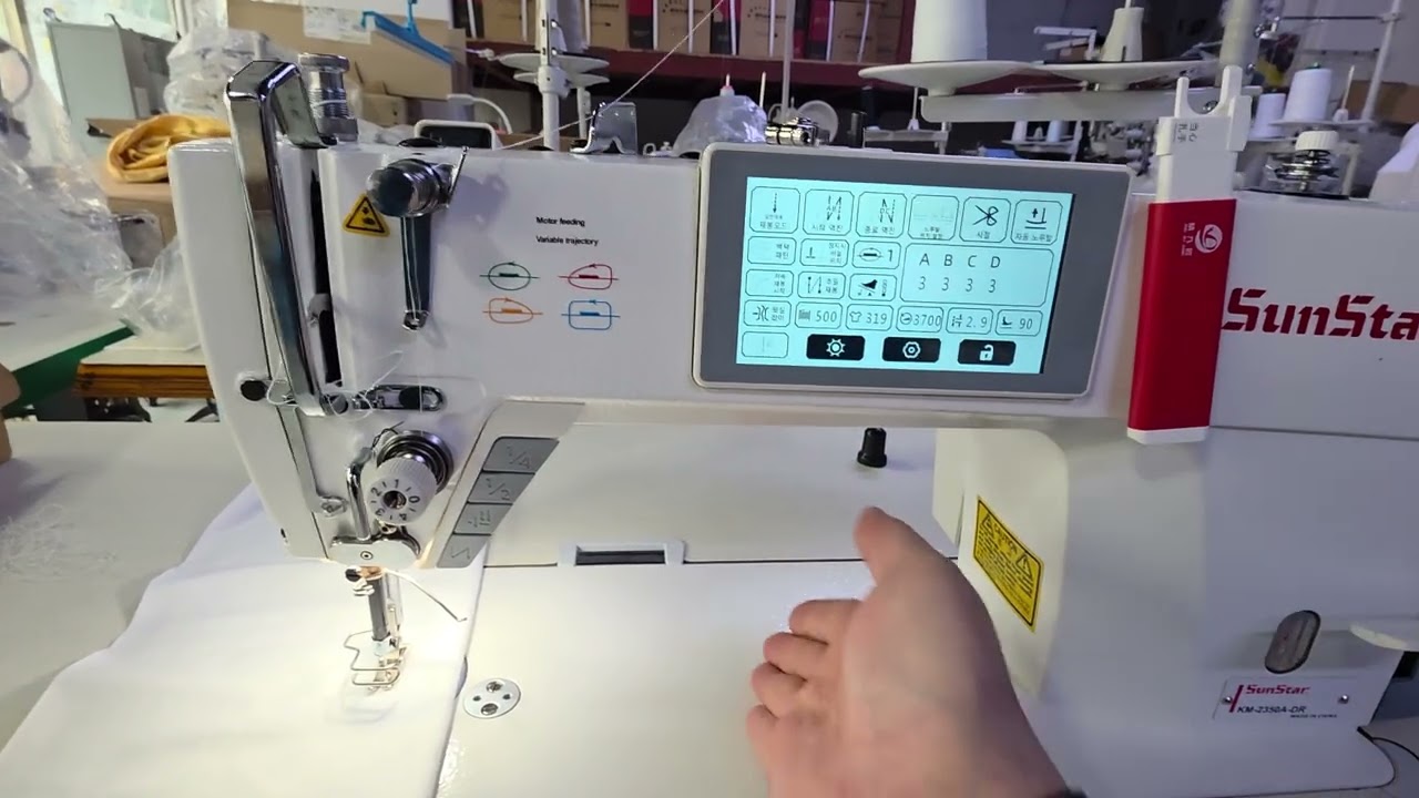 [썬스타미싱 최저가 판매점]썬스타미싱 2350 사용 설명 매장에 오시면 직접 사용 가능 합니다 장안형제미싱 동대문구 답십리로66길65에 위치하고 있습니다 대한민국에 최저가 판매점 