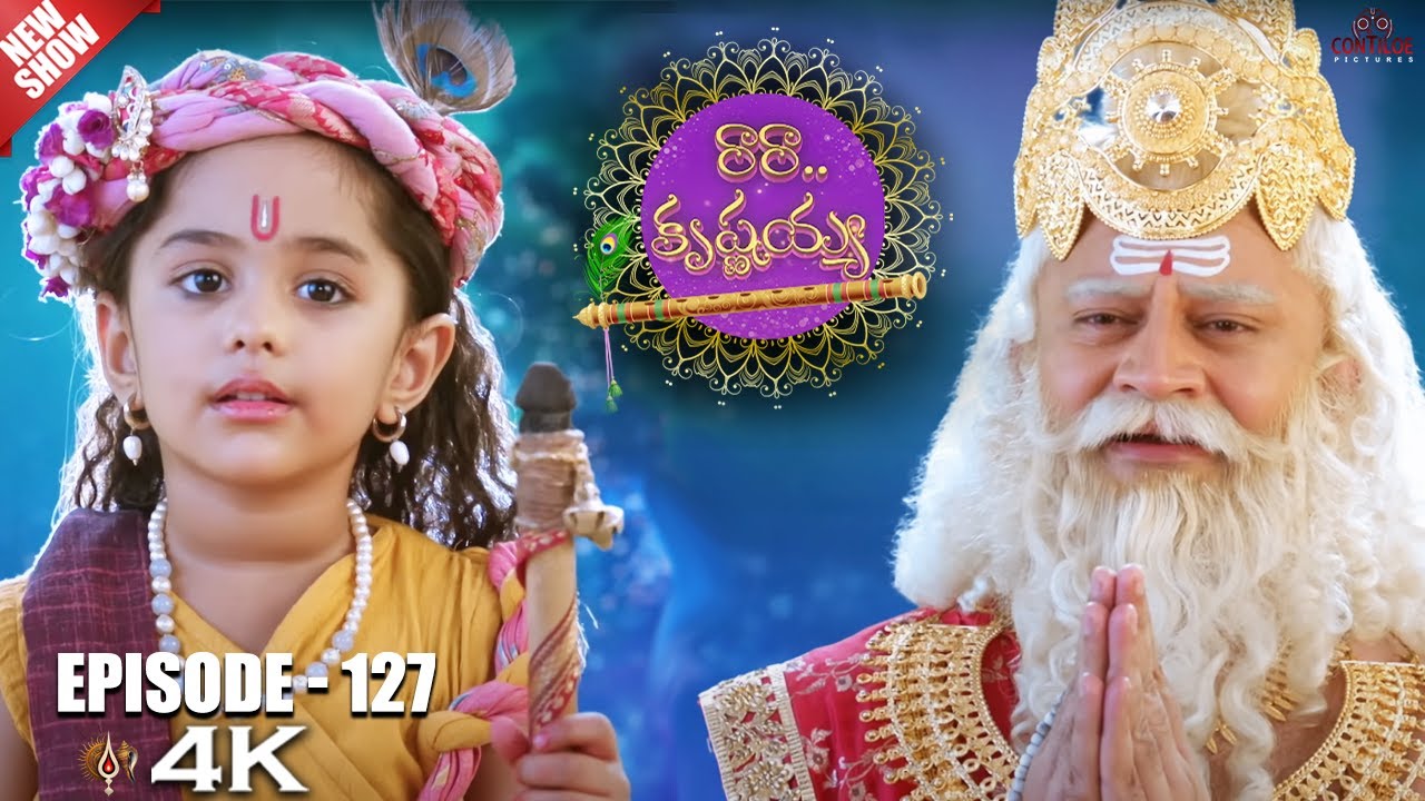 Ra Ra Krishnayya Episode No 127 | రారా...కృష్ణయ్య | Contiloe Studios Telugu | #Krishna