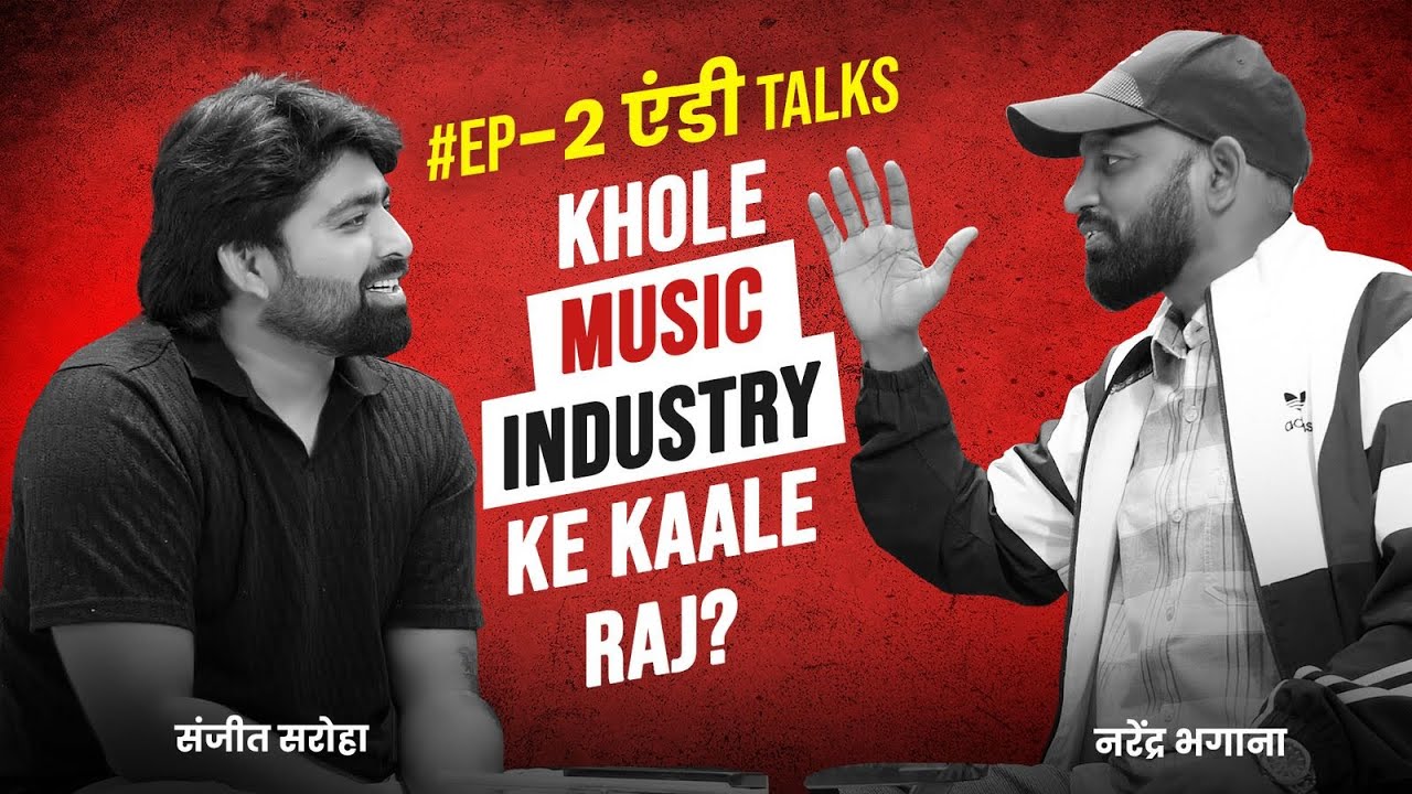 एंडी Talks - EP 02 | Narender Bhagana | Sanjeet Saroha | Desi Mehkma
