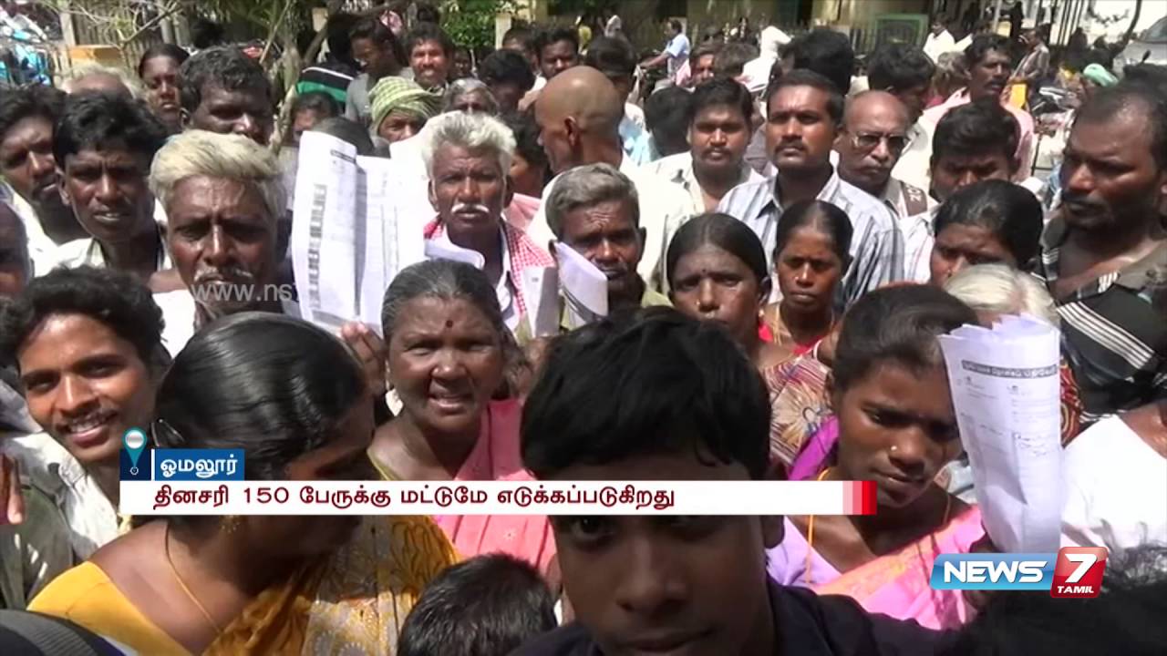 Omalur residents request to install more computers for taking aadhar photo | News7 Tamil