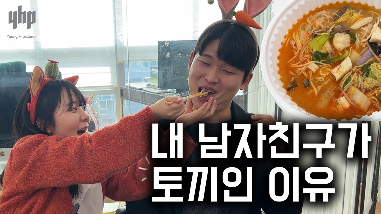 주주클럽의 19금 마라탕 먹방 [주주클럽 플러스] EP.05 MARATANG MUKBANG