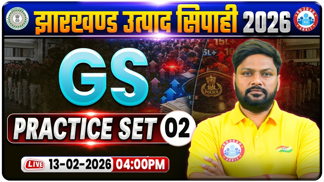 Jharkhand Utpad Sipahi GK/GS Practice Set 02 | JSSC GS Classes | Utpad Sipahi English MCQs