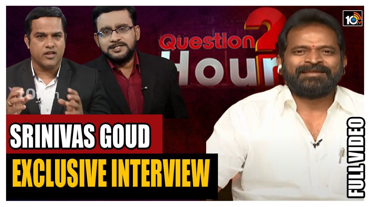 Srinivas Goud Exclusive Interview Full Video | Minister Srinivas Goud Question Hour | 10TV News