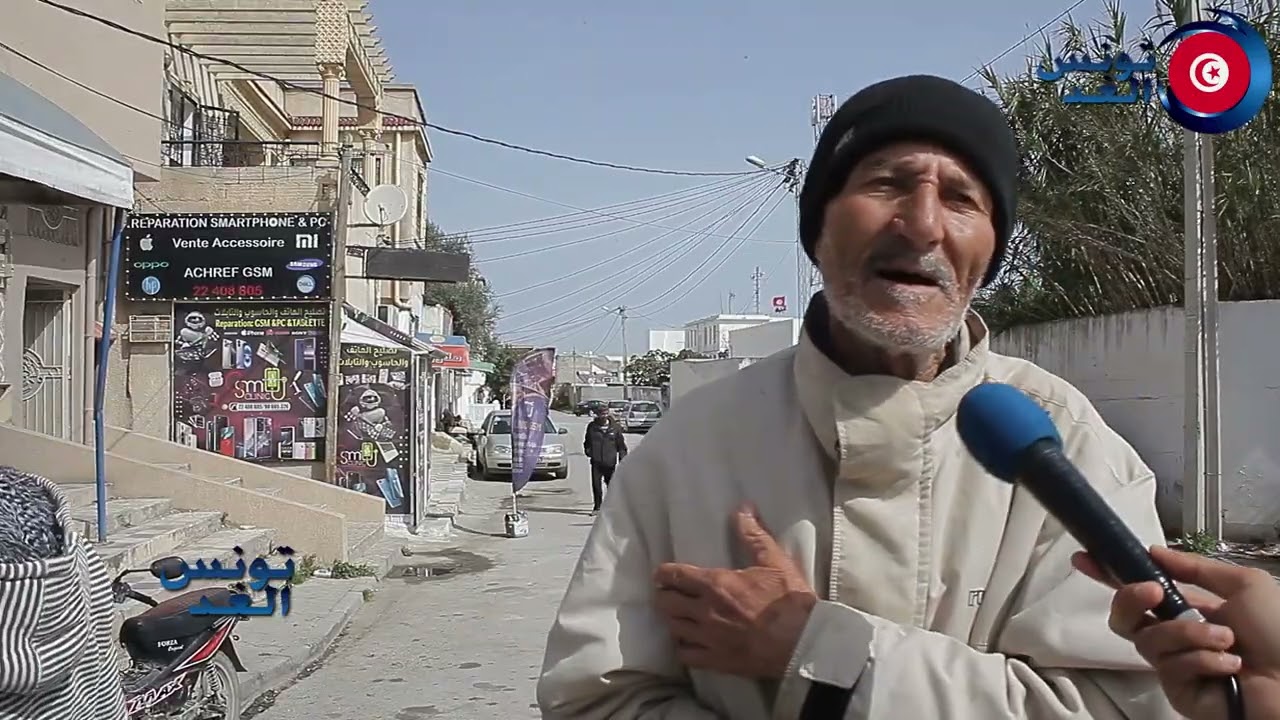 ماعنديش مورد رزق حبيت ناخو المنحة الشهرية متع الدولة دخلوني بعضي بالأوراق والإجراءات سلمت قلت ماهوش