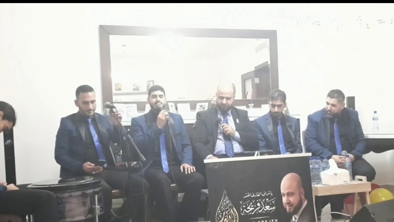 فرقة الأنصار قصيدة من مثلكم لرسول الله ينتسب من بعدها وصلة من مقام الراست