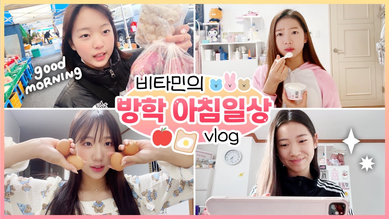 Обнаружение ежедневного отпуска членов витамина утром! 😍 Какие утро они имеют? ClevrTV