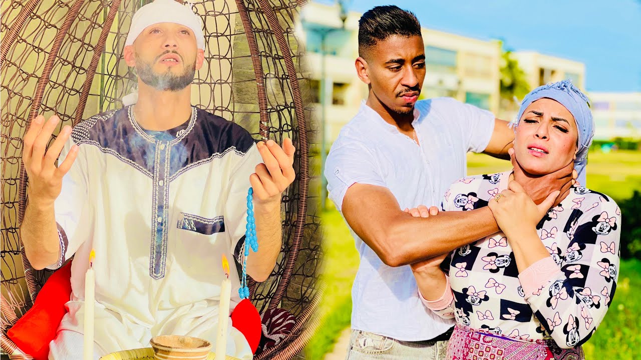 فيلم قصير :سحرات ليهم حتا تفارقو😱فالاخير السحر ؤالسحار تقلبو عليها😳(شاهد النهاية)