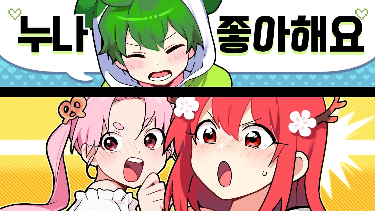 1년만에 연락이 된 동생이 한 말