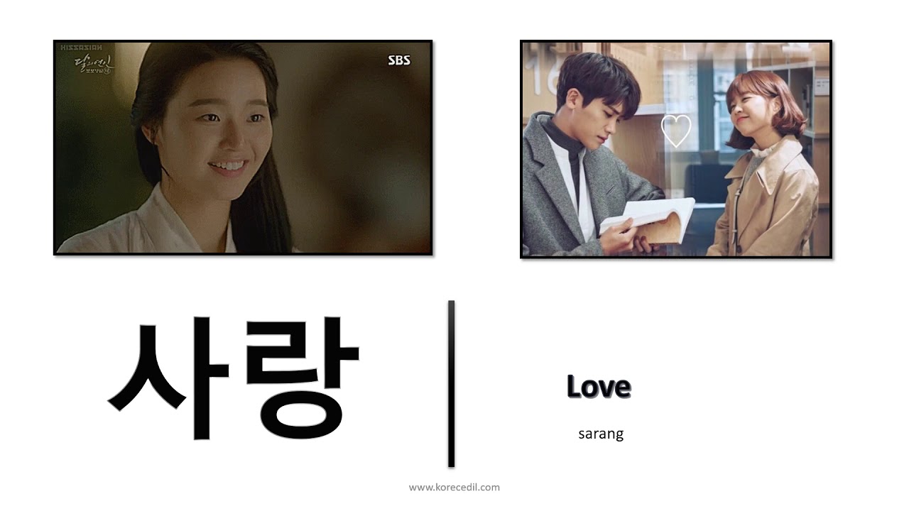 Kdrama Words and Phrases (with pronunciation)
