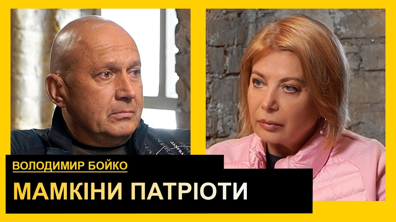 Владимир Бойко: Кровавое ворье: кто крысит в эти страшные времена?