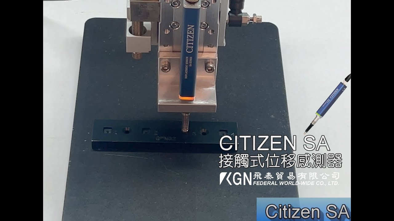 CITIZEN SA - 檢測電機 - CITIZEN SA接觸式位移感測器